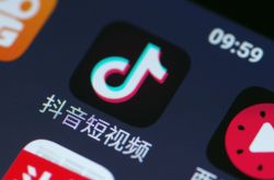 (2分钟科普下)保定信息咨询公司_哔哩哔哩-3